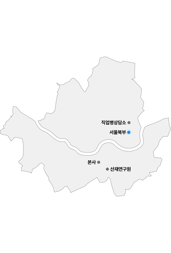 서울북부